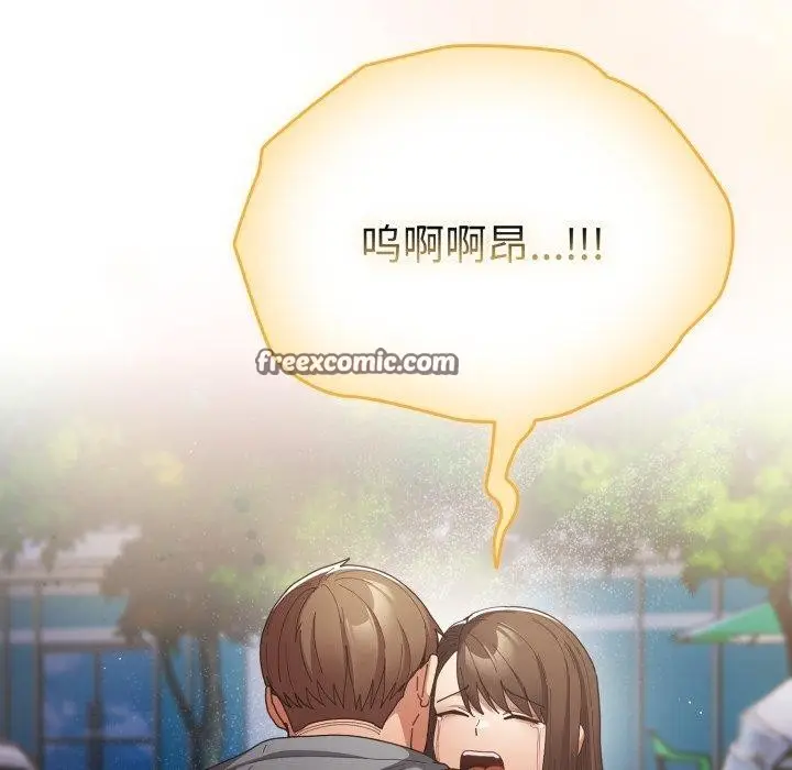 《游戏规则我来定》第102话图154