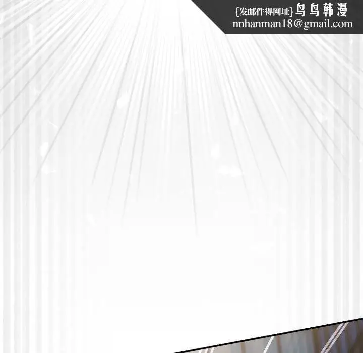 《游戏规则我来定》第102话图93
