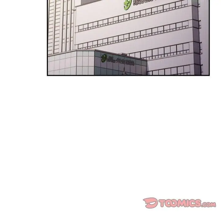 《游戏规则我来定》第103话图108