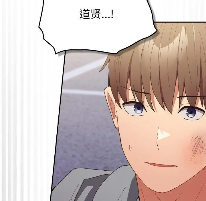 《游戏规则我来定》第103话图11