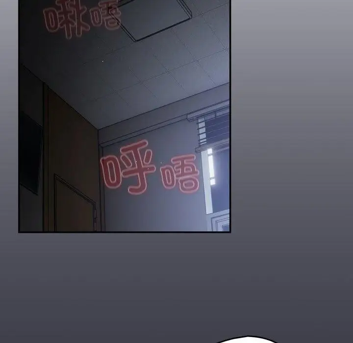 《游戏规则我来定》第103话图153