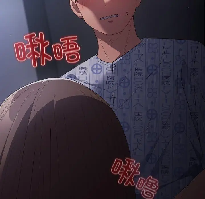 《游戏规则我来定》第103话图155