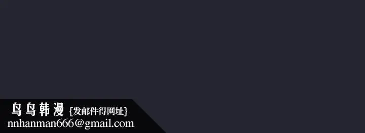 《游戏规则我来定》第103话图183