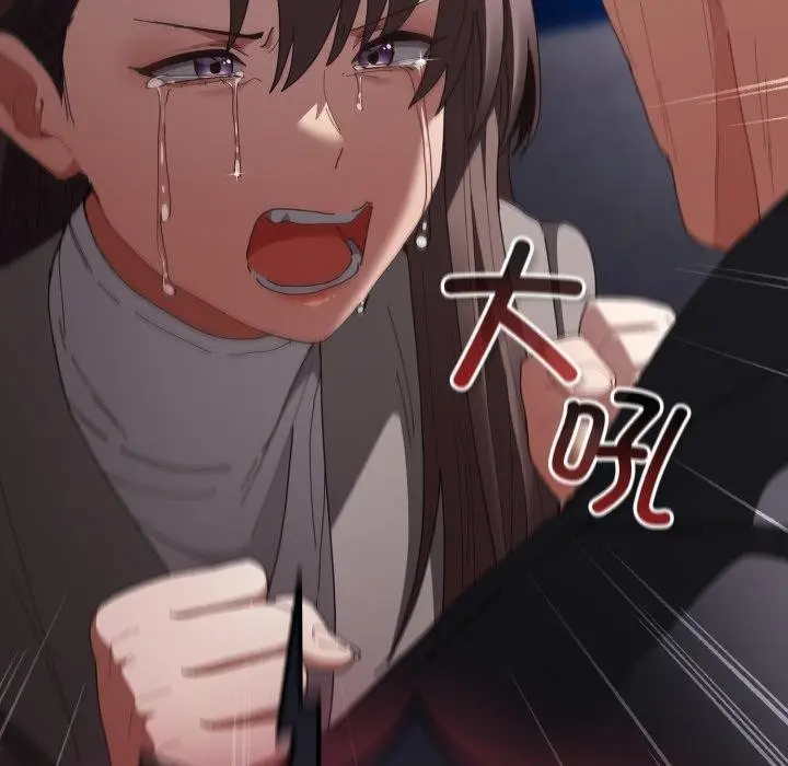 《游戏规则我来定》第103话图22