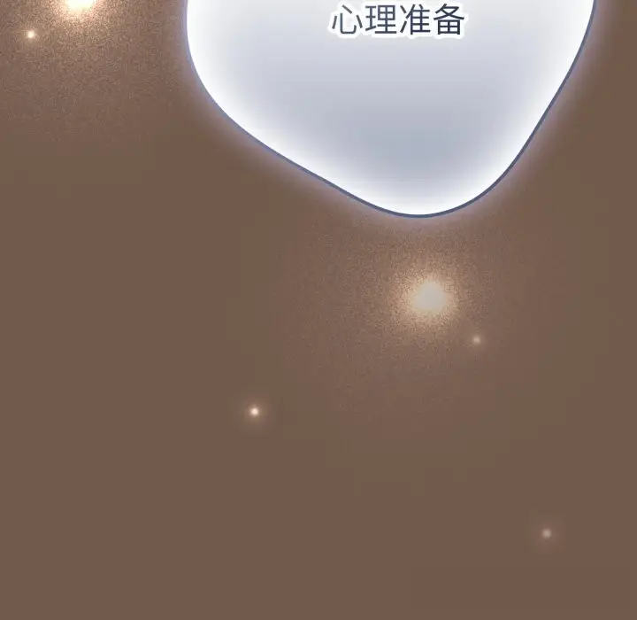 《游戏规则我来定》第108话图149
