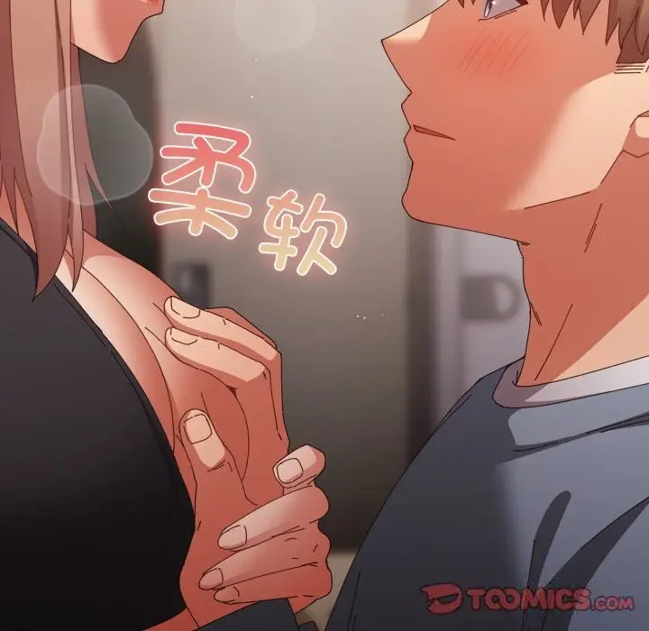 《游戏规则我来定》第108话图172