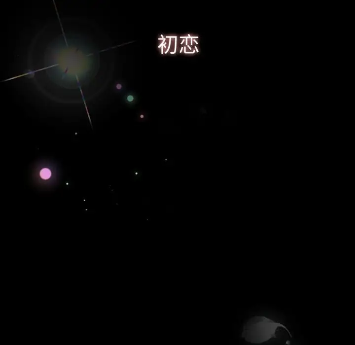 《游戏规则我来定》第108话图22