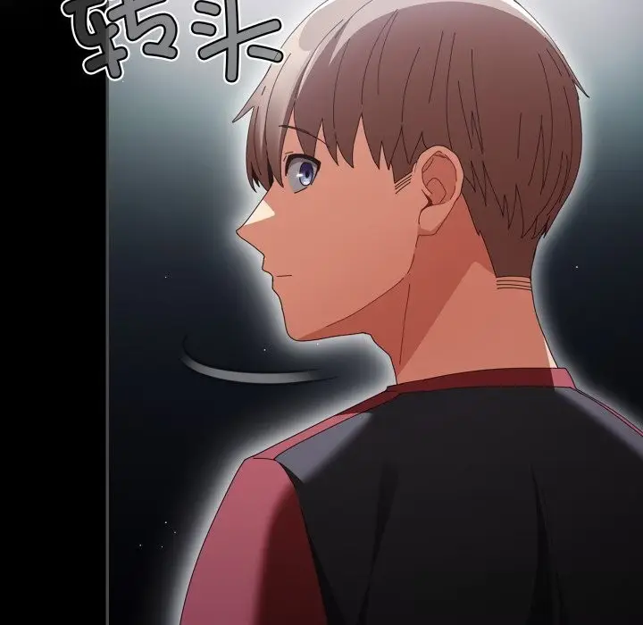 《游戏规则我来定》第108话图7
