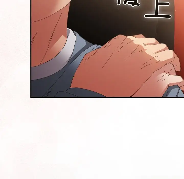 《游戏规则我来定》第108话图99