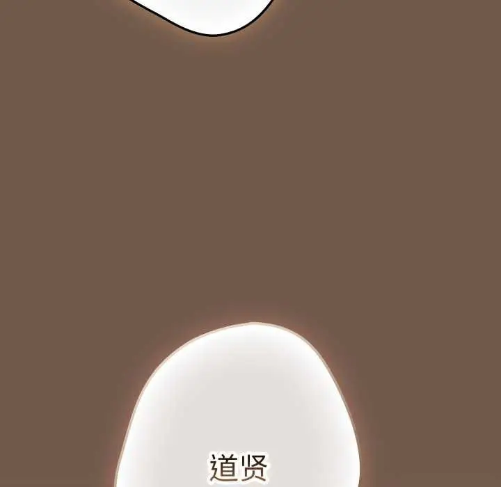 《游戏规则我来定》第109话图114