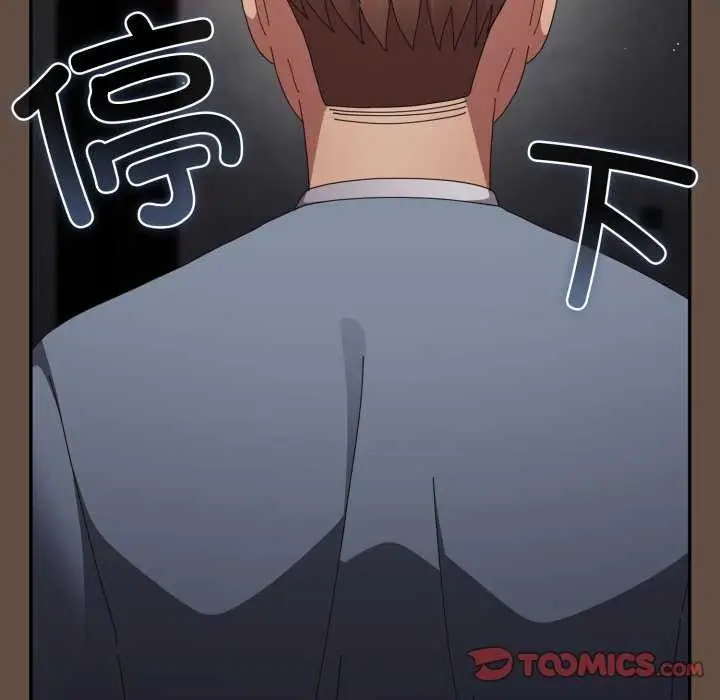 《游戏规则我来定》第109话图148