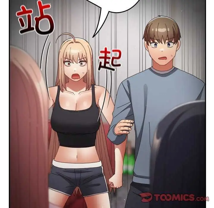 《游戏规则我来定》第109话图20