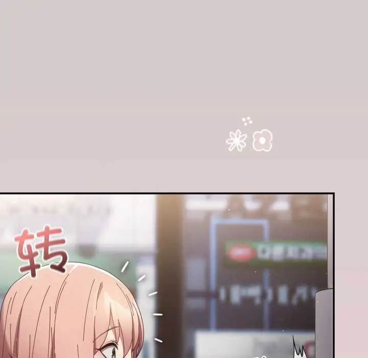 《游戏规则我来定》第109话图26
