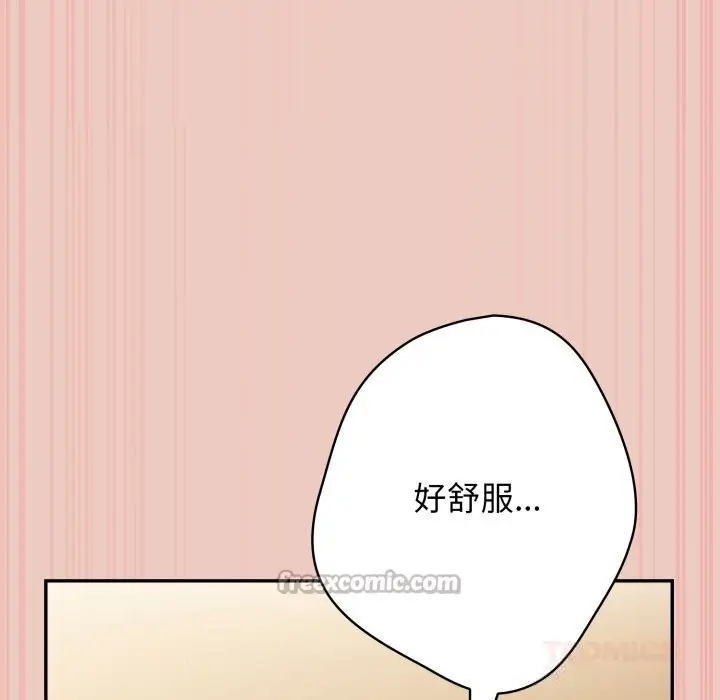 《游戏规则我来定》第111话图140