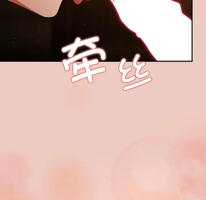 《游戏规则我来定》第111话图159