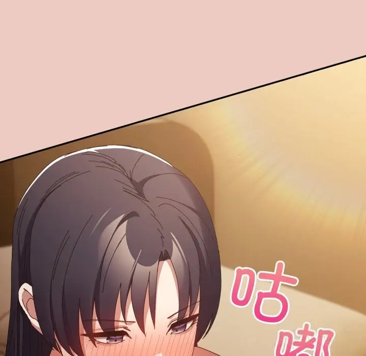 《游戏规则我来定》第111话图165