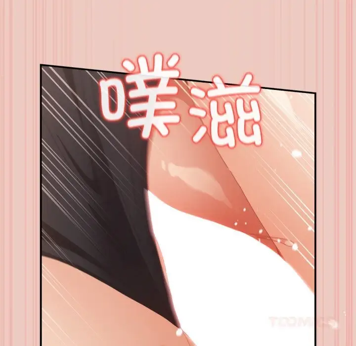 《游戏规则我来定》第111话图60