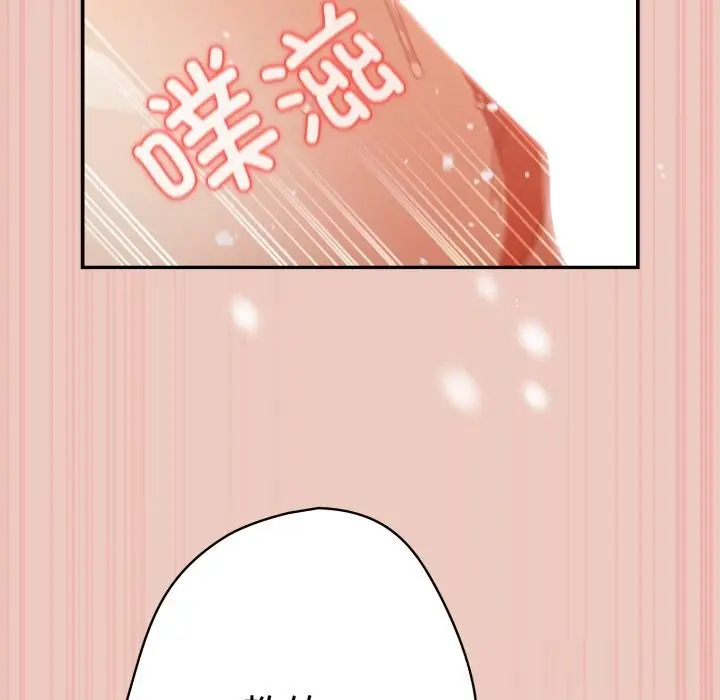 《游戏规则我来定》第111话图61