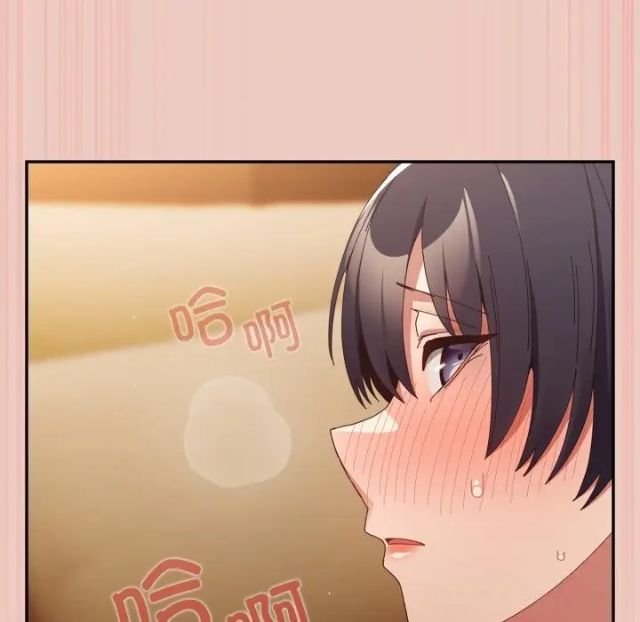 《游戏规则我来定》第111话图64