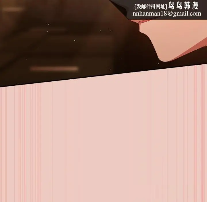 《游戏规则我来定》第111话图97