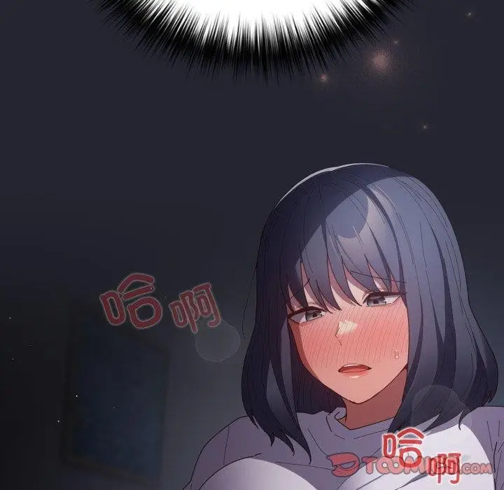 《游戏规则我来定》第104话图129