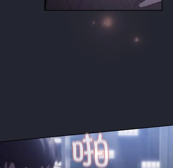 《游戏规则我来定》第104话图139