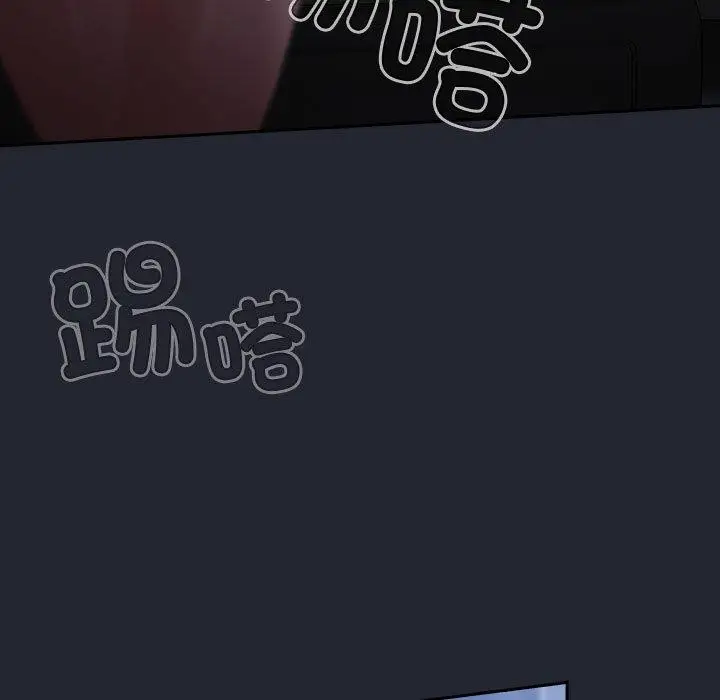 《游戏规则我来定》第104话图141