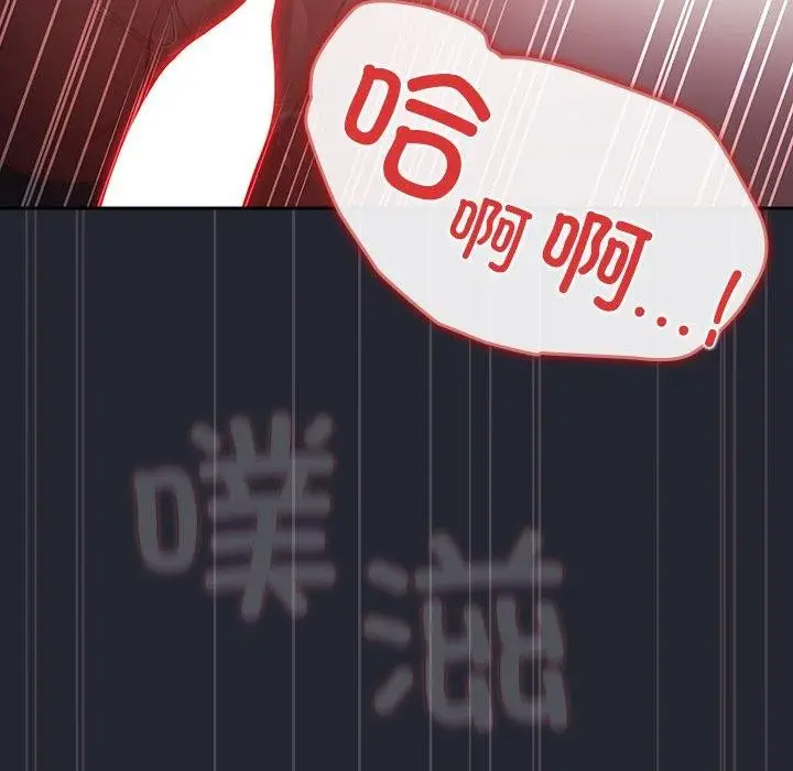 《游戏规则我来定》第104话图148