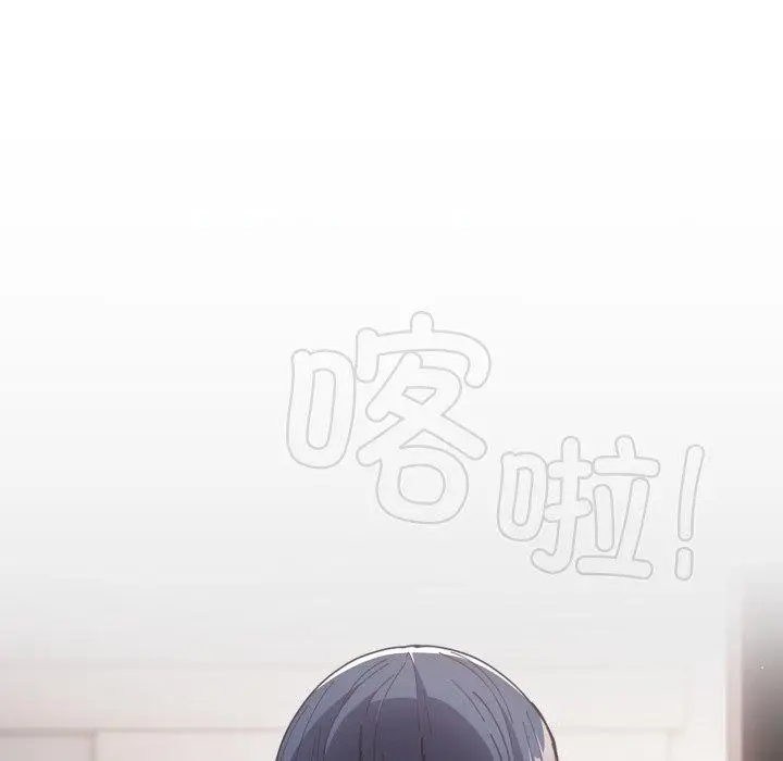 《游戏规则我来定》第104话图15