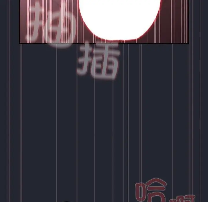 《游戏规则我来定》第104话图151