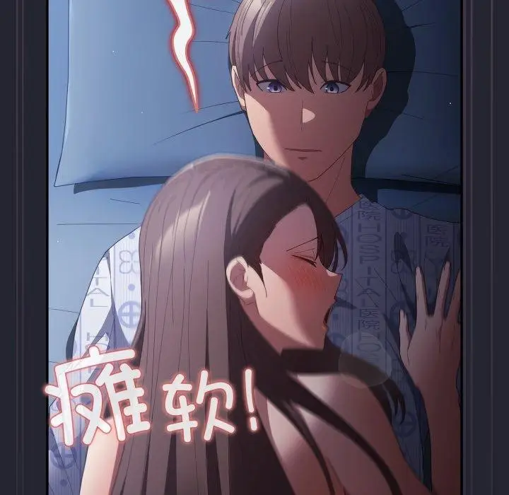《游戏规则我来定》第104话图159