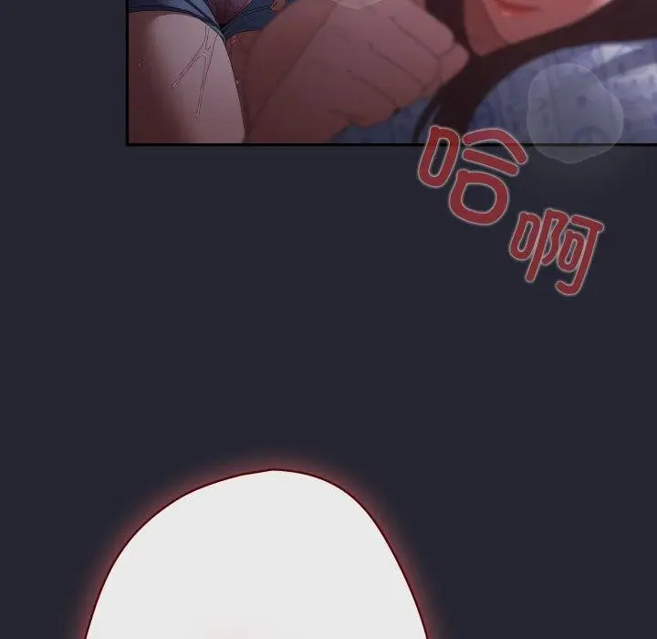 《游戏规则我来定》第104话图162