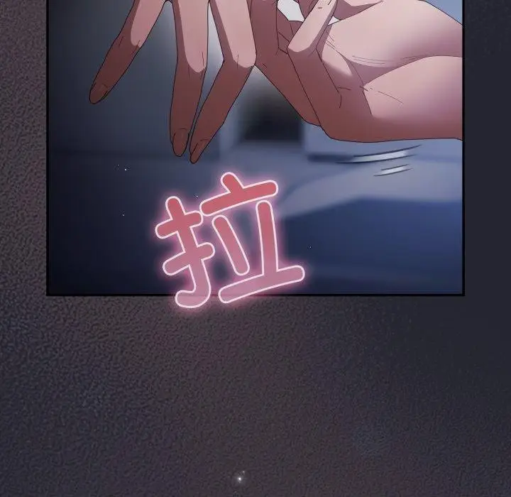 《游戏规则我来定》第104话图166