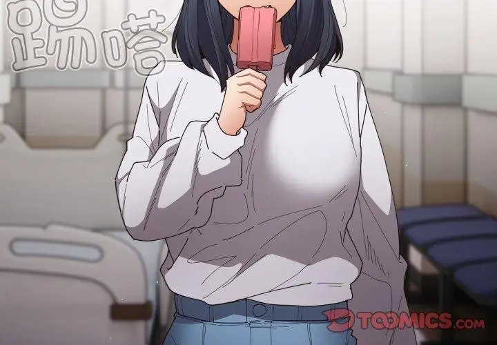 《游戏规则我来定》第104话图3