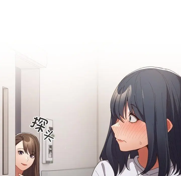 《游戏规则我来定》第104话图40