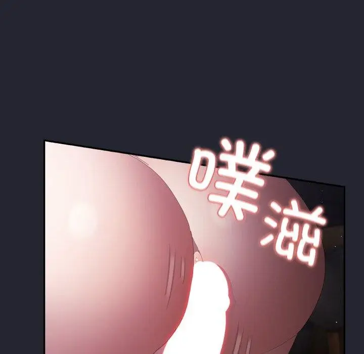 《游戏规则我来定》第104话图52