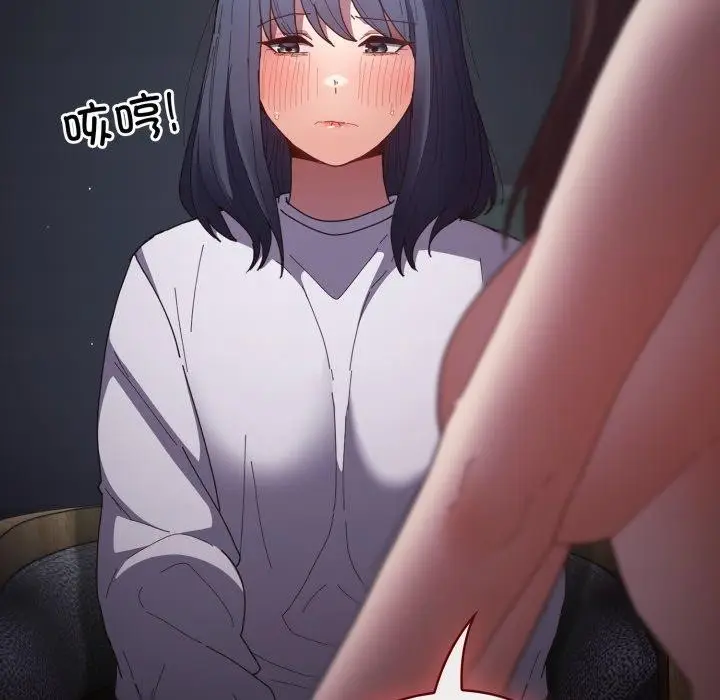 《游戏规则我来定》第104话图55