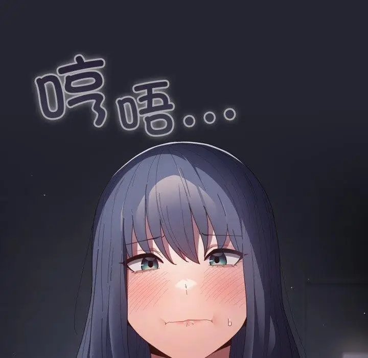 《游戏规则我来定》第104话图74