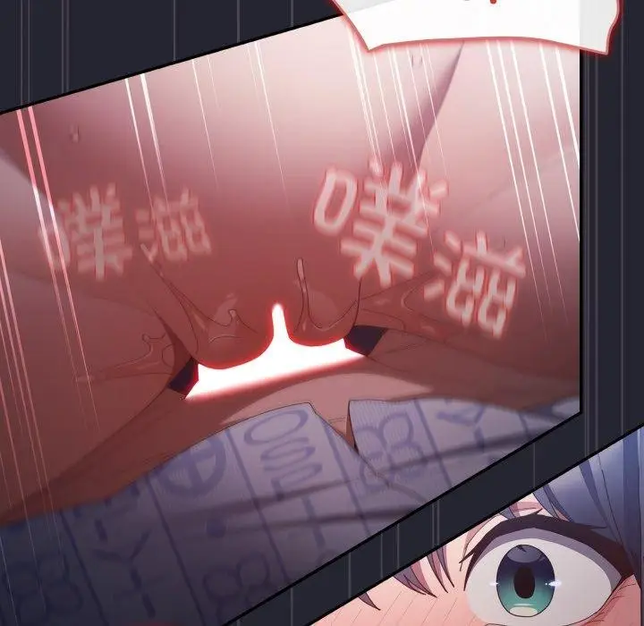 《游戏规则我来定》第104话图97