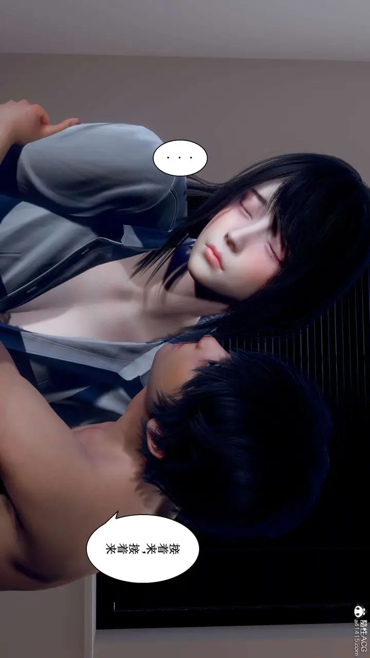 《[3D]我的老婆黄雅岩》第34话图18