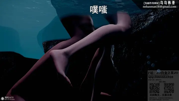 《[3D]我的老婆黄雅岩》第21话图1