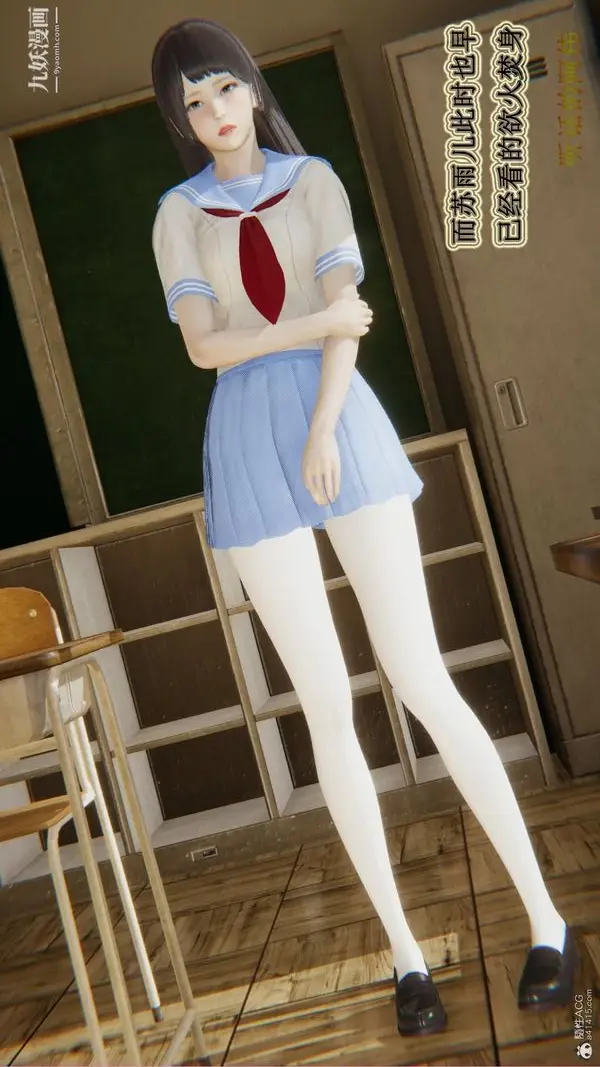 《妈妈的奇异子系统[3D]》最终话图12
