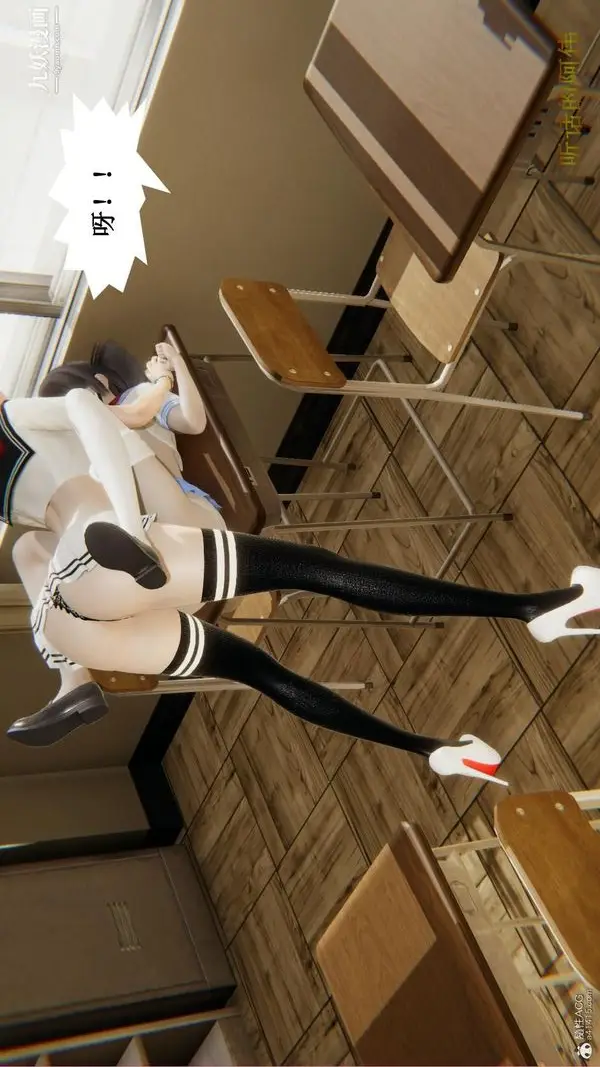 《妈妈的奇异子系统[3D]》最终话图18
