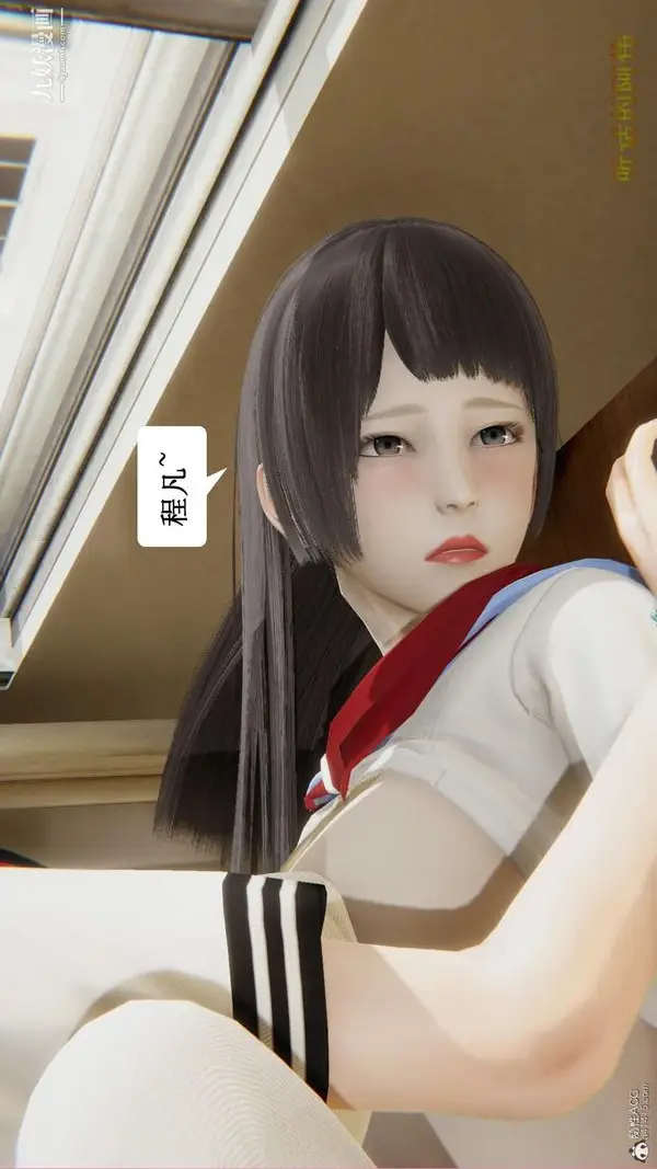 《妈妈的奇异子系统[3D]》最终话图20