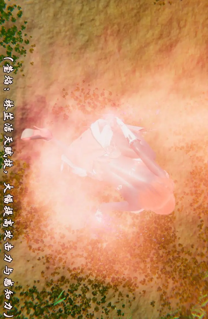 《[3D]为所欲为》44图13