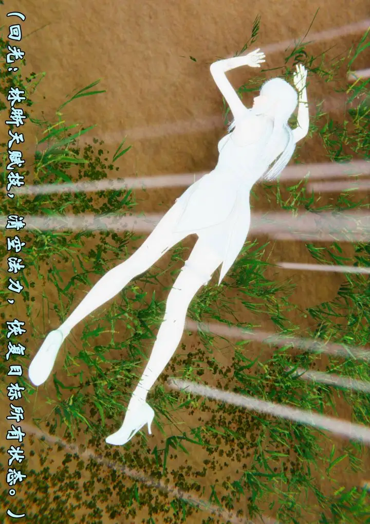 《[3D]为所欲为》44图2