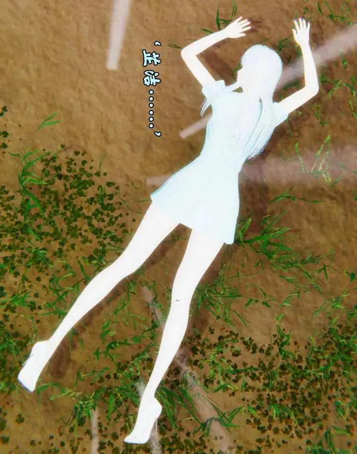 《[3D]为所欲为》44图3