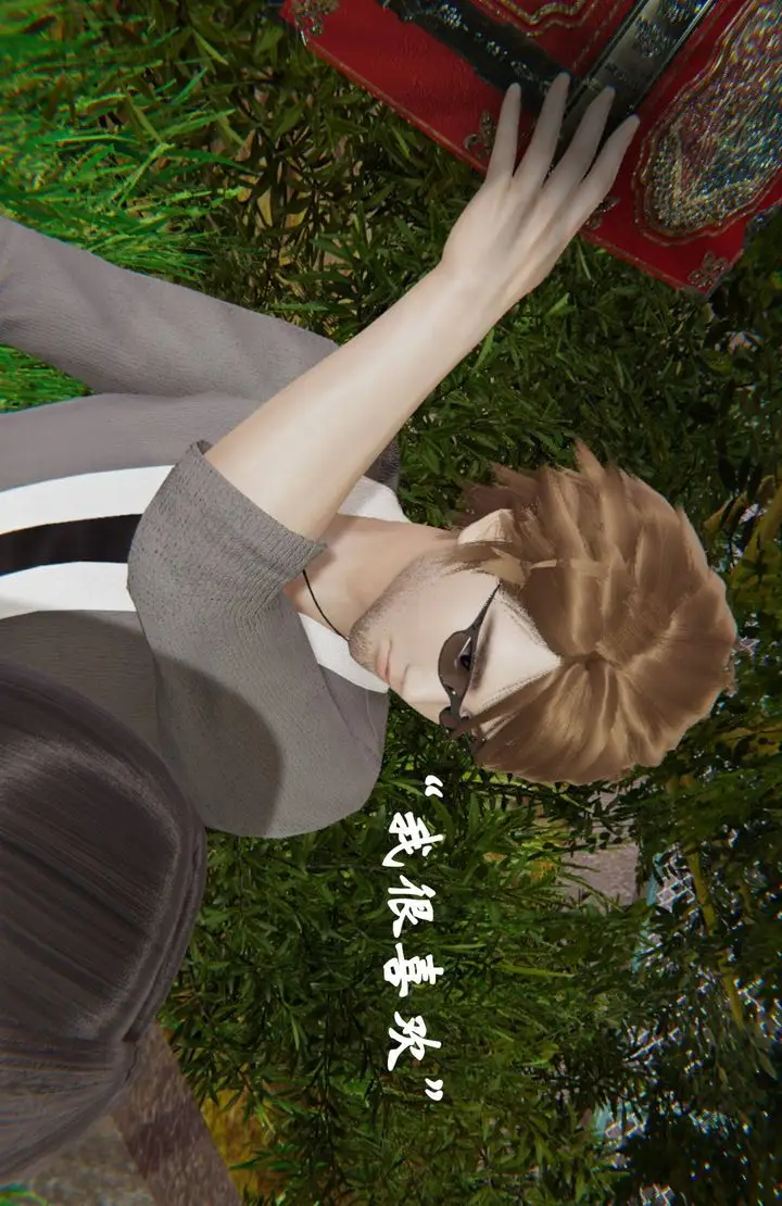 《[3D]为所欲为》44图35