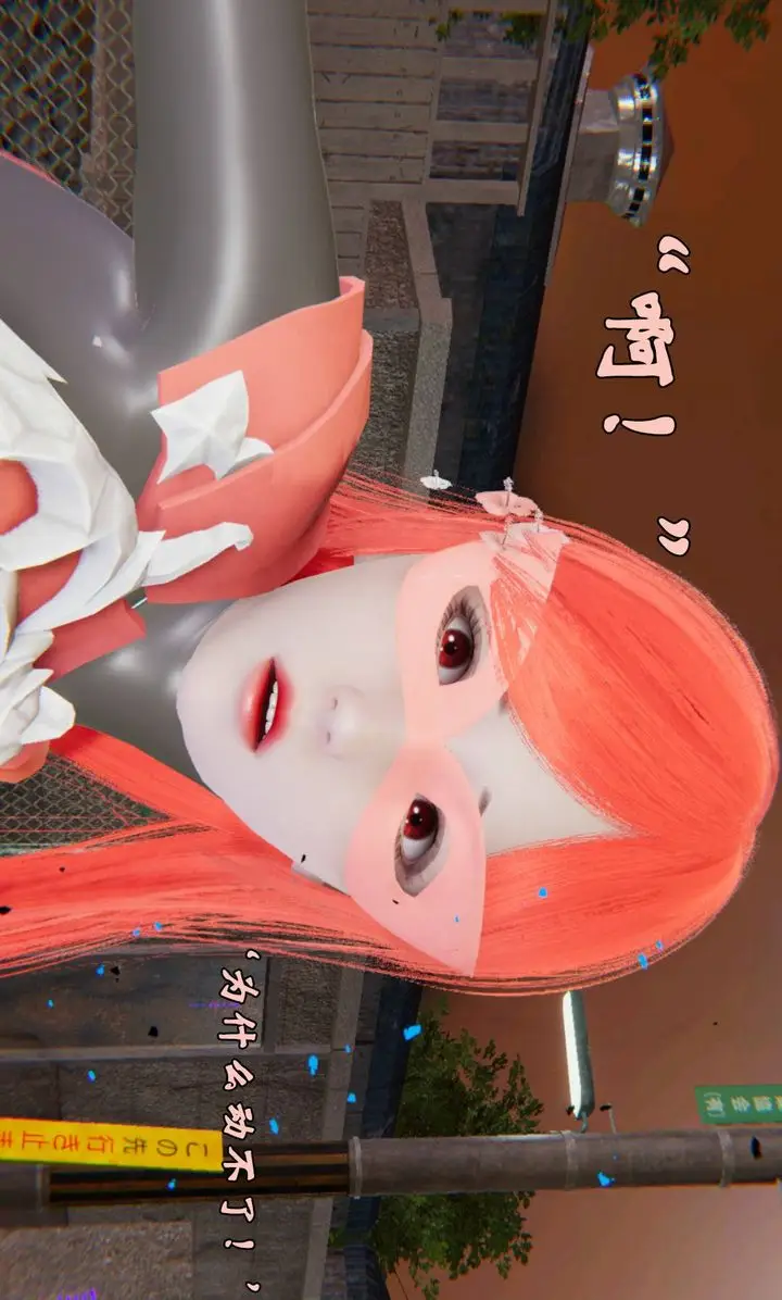 《[3D]为所欲为》44图38