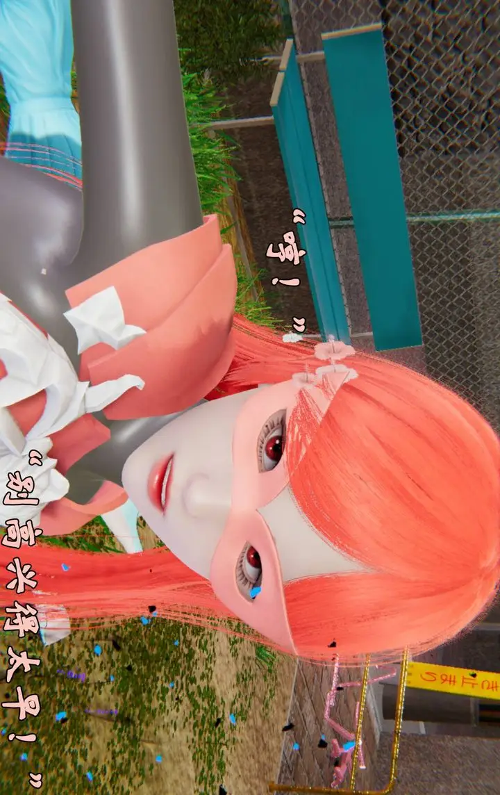 《[3D]为所欲为》44图40